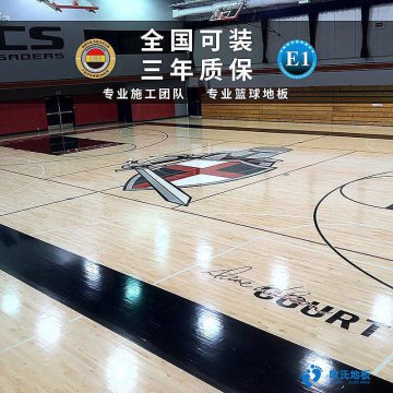 NBA 比賽場館運(yùn)動木地板什么樣